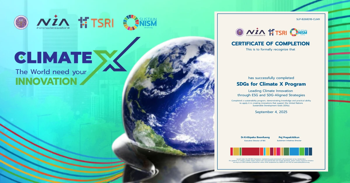Recognition SDG for Climate X Program