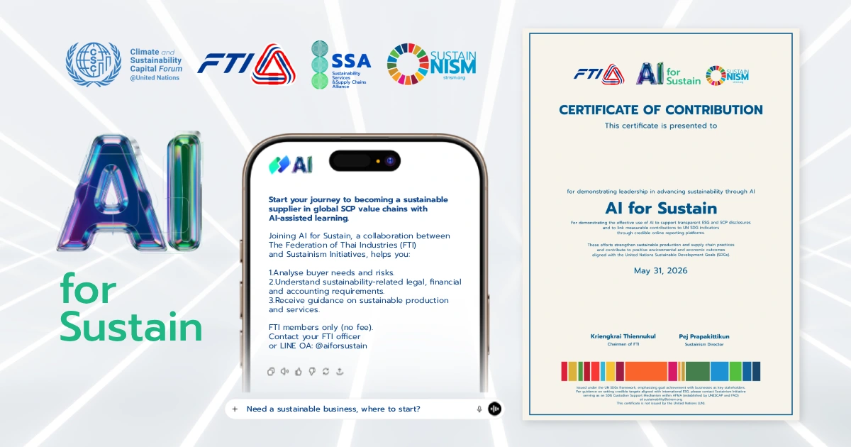 AI for Sustain : FTI Empowering SMEs to Integrate into Sustainable Global Supply Chains through AI